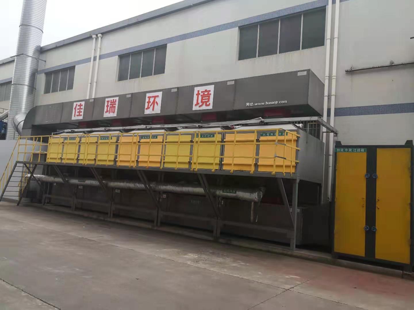 RCO催化燃燒設備