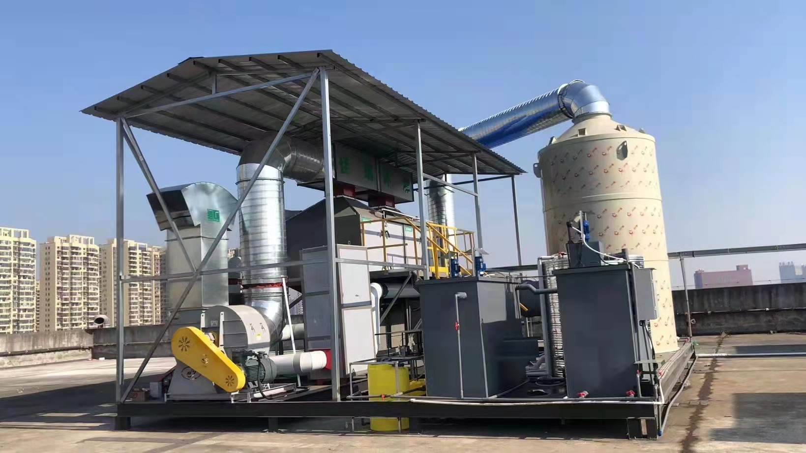 長沙某卷煙配套香精廠異味治理